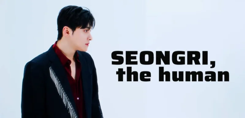 가수 성리 솔로 활동